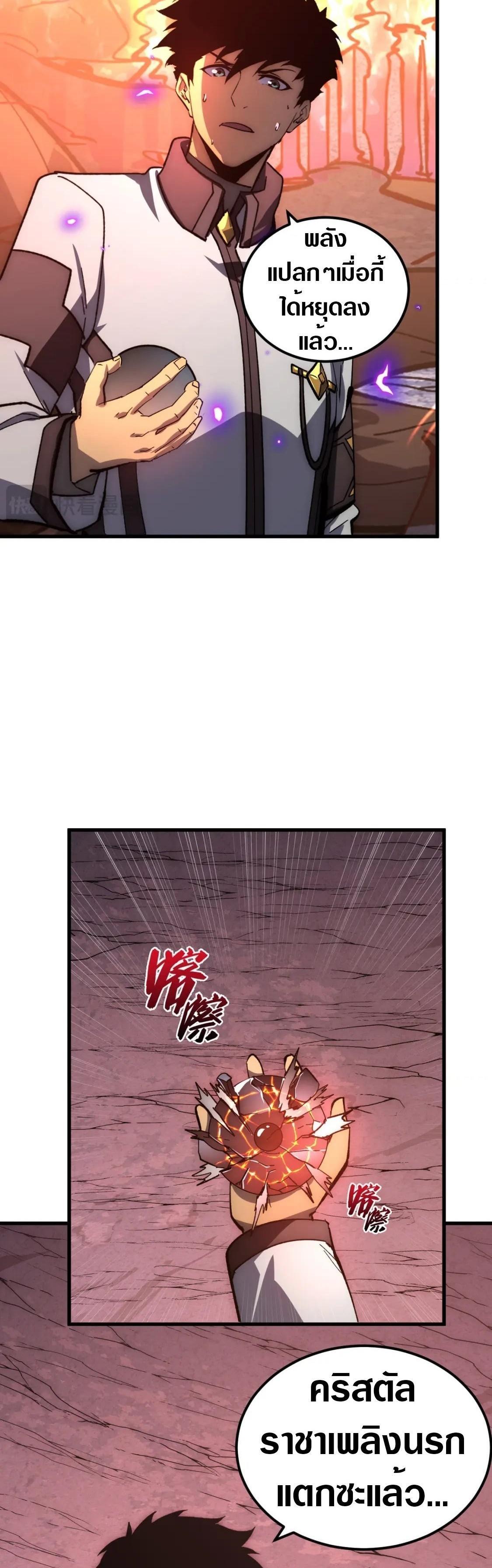 Manga-lc-com อ่านมังงะ อ่านการ์ตูน ออนไลน์ ฟรี Rise From The Rubble ตอนที่ 1 2 3 4 5 6 7 8 9 10 11 12 13 14 ฟรี ไม่มีโฆษณา Manga-lc - อ่าน มังงะ อ่าน การ์ตูน ออนไลน์ อ่านมังงะ ฟรี