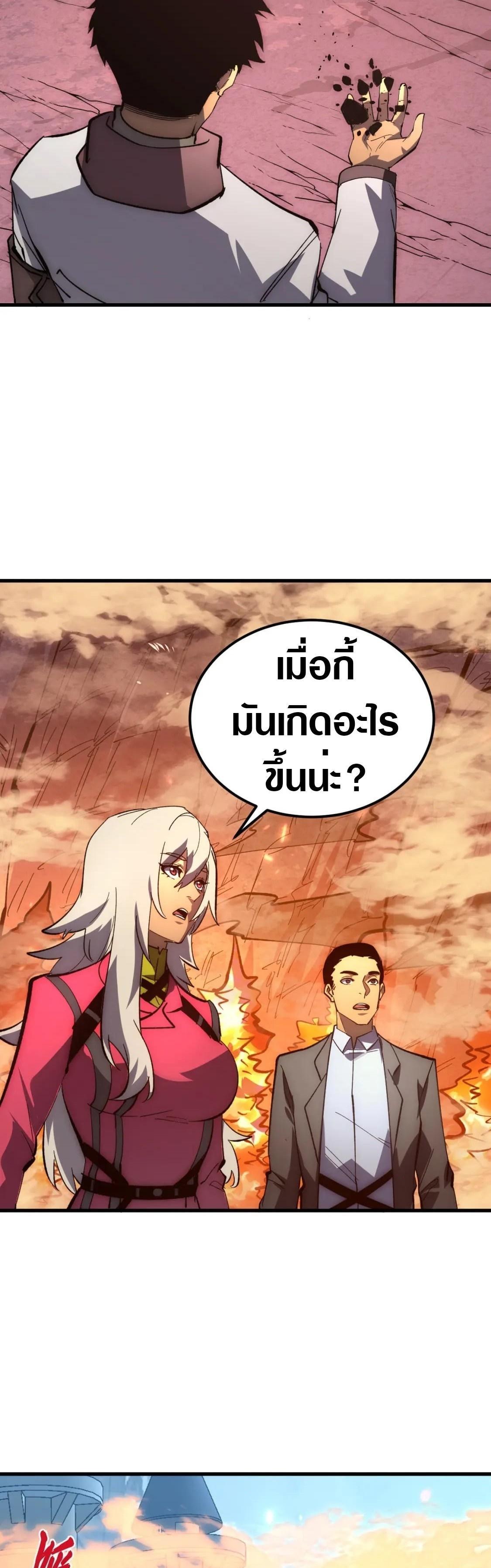 Manga-lc-com อ่านมังงะ อ่านการ์ตูน ออนไลน์ ฟรี Rise From The Rubble ตอนที่ 1 2 3 4 5 6 7 8 9 10 11 12 13 14 ฟรี ไม่มีโฆษณา Manga-lc - อ่าน มังงะ อ่าน การ์ตูน ออนไลน์ อ่านมังงะ ฟรี