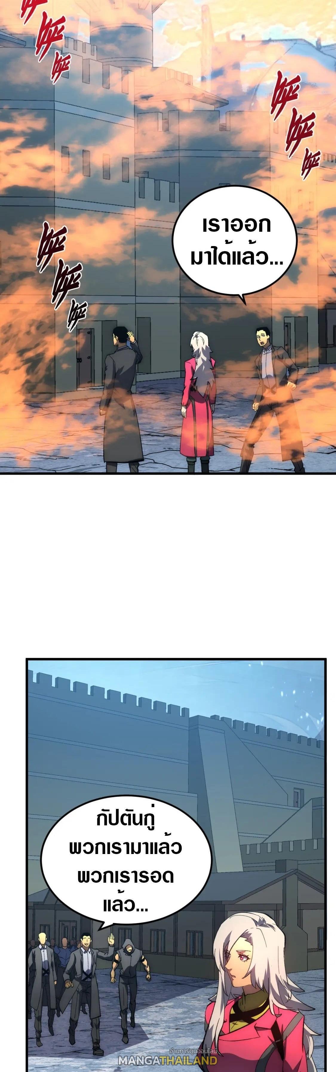 Manga-lc-com อ่านมังงะ อ่านการ์ตูน ออนไลน์ ฟรี Rise From The Rubble ตอนที่ 1 2 3 4 5 6 7 8 9 10 11 12 13 14 ฟรี ไม่มีโฆษณา Manga-lc - อ่าน มังงะ อ่าน การ์ตูน ออนไลน์ อ่านมังงะ ฟรี