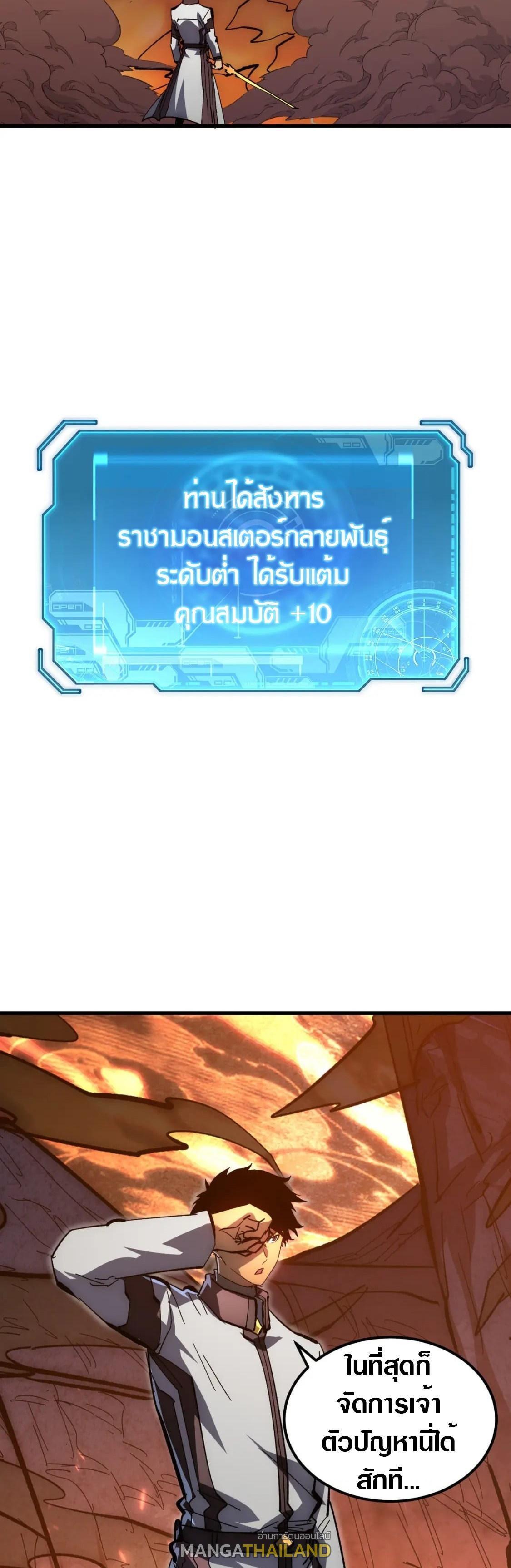 Manga-lc-com อ่านมังงะ อ่านการ์ตูน ออนไลน์ ฟรี Rise From The Rubble ตอนที่ 1 2 3 4 5 6 7 8 9 10 11 12 13 14 ฟรี ไม่มีโฆษณา Manga-lc - อ่าน มังงะ อ่าน การ์ตูน ออนไลน์ อ่านมังงะ ฟรี