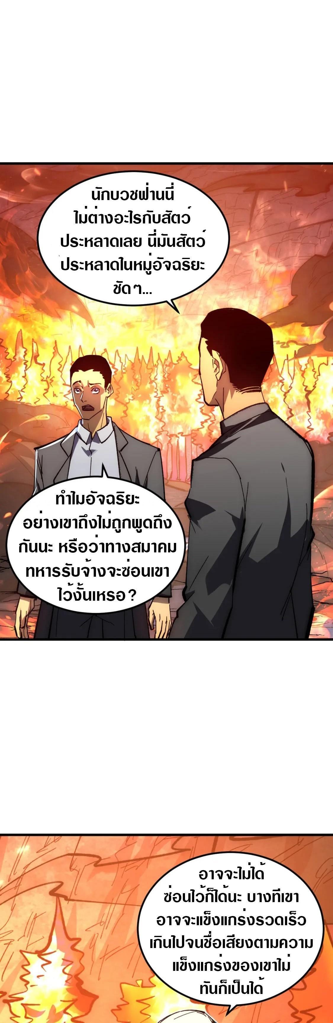Manga-lc-com อ่านมังงะ อ่านการ์ตูน ออนไลน์ ฟรี Rise From The Rubble ตอนที่ 1 2 3 4 5 6 7 8 9 10 11 12 13 14 ฟรี ไม่มีโฆษณา Manga-lc - อ่าน มังงะ อ่าน การ์ตูน ออนไลน์ อ่านมังงะ ฟรี