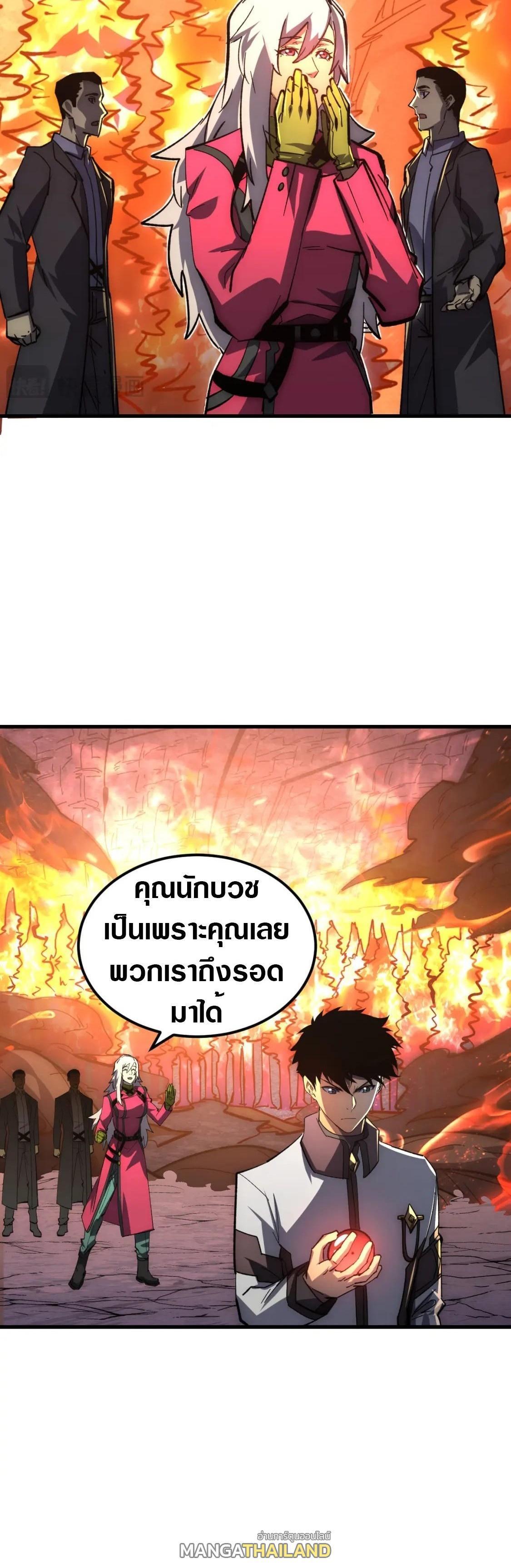 Manga-lc-com อ่านมังงะ อ่านการ์ตูน ออนไลน์ ฟรี Rise From The Rubble ตอนที่ 1 2 3 4 5 6 7 8 9 10 11 12 13 14 ฟรี ไม่มีโฆษณา Manga-lc - อ่าน มังงะ อ่าน การ์ตูน ออนไลน์ อ่านมังงะ ฟรี