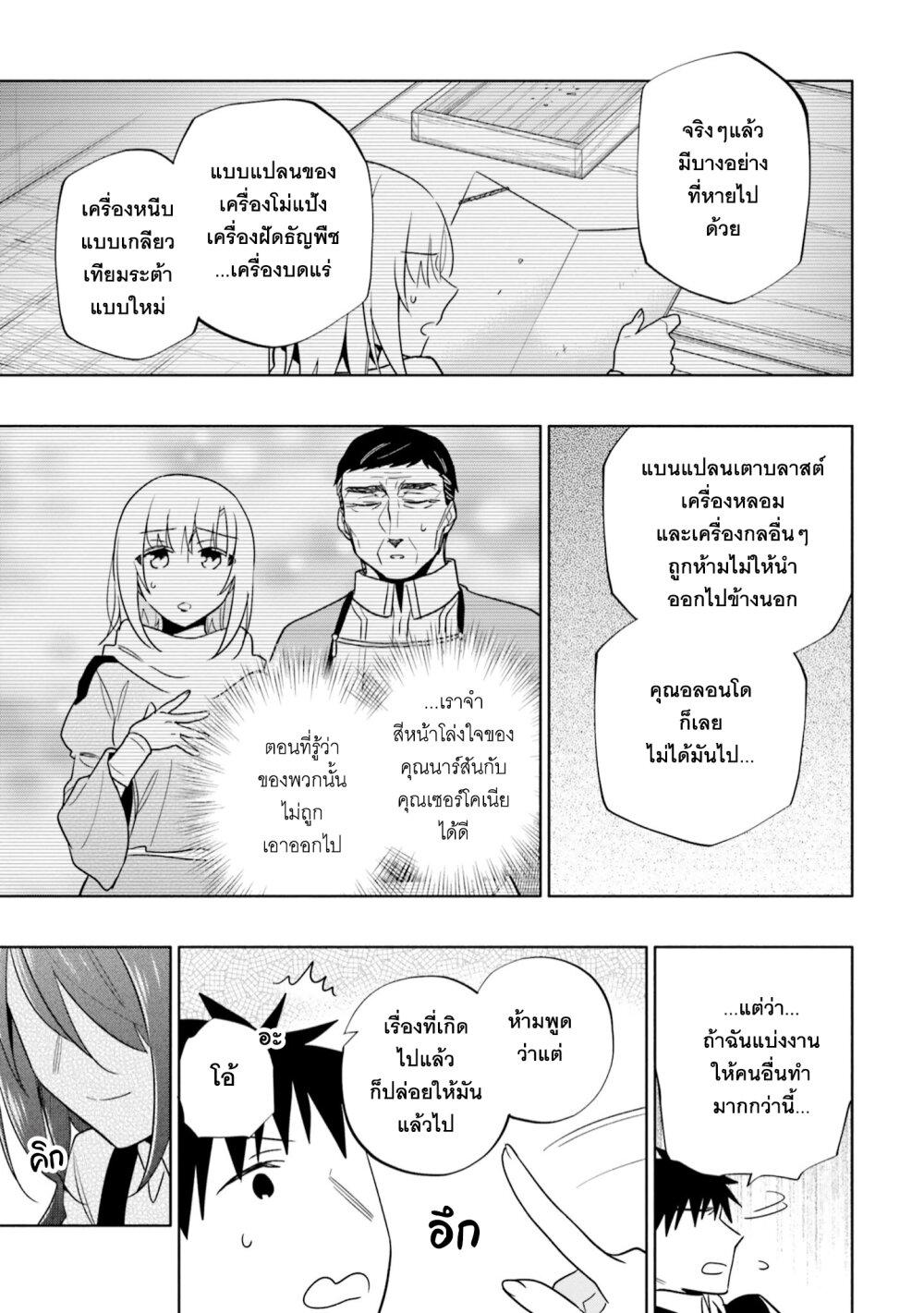 Manga-lc-com อ่านมังงะ อ่านการ์ตูน ออนไลน์ ฟรี Takarakuji de 40-oku Atattandakedo Isekai ni Ijuu Suru ตอนที่ 1 2 3 4 5 6 7 8 9 10 11 12 13 14 ฟรี ไม่มีโฆษณา Manga-lc - อ่าน มังงะ อ่าน การ์ตูน ออนไลน์ อ่านมังงะ ฟรี