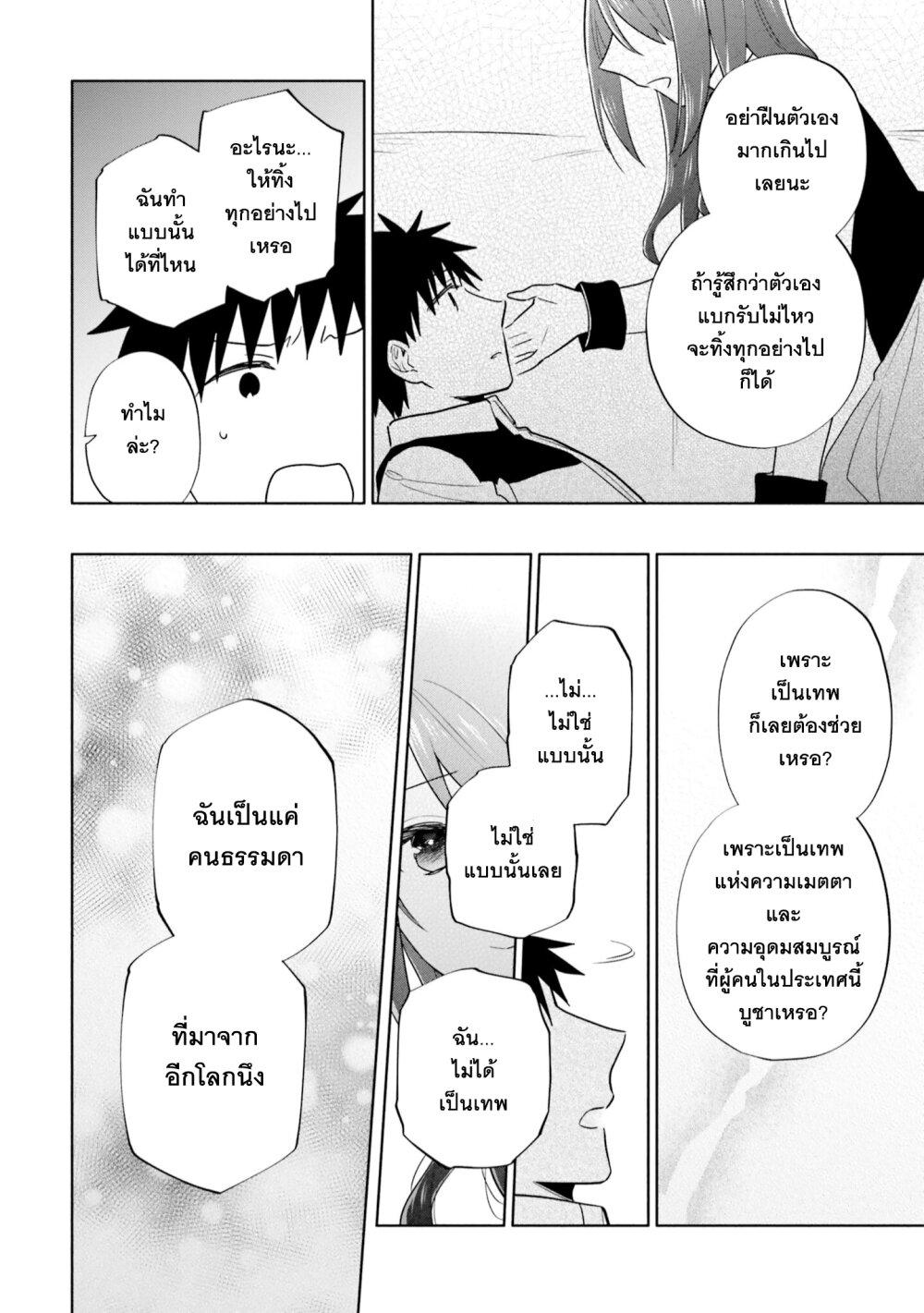 Manga-lc-com อ่านมังงะ อ่านการ์ตูน ออนไลน์ ฟรี Takarakuji de 40-oku Atattandakedo Isekai ni Ijuu Suru ตอนที่ 1 2 3 4 5 6 7 8 9 10 11 12 13 14 ฟรี ไม่มีโฆษณา Manga-lc - อ่าน มังงะ อ่าน การ์ตูน ออนไลน์ อ่านมังงะ ฟรี