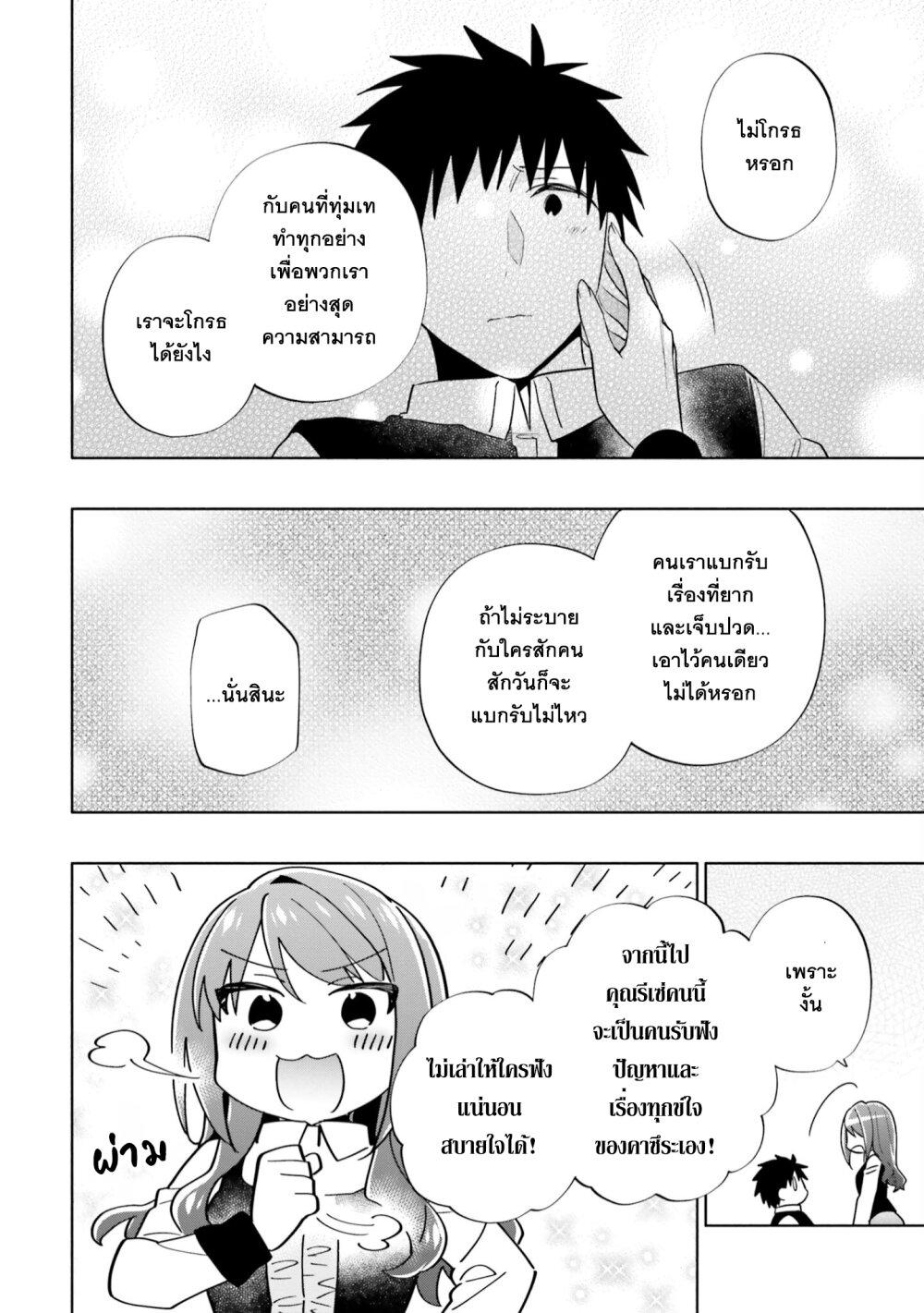 Manga-lc-com อ่านมังงะ อ่านการ์ตูน ออนไลน์ ฟรี Takarakuji de 40-oku Atattandakedo Isekai ni Ijuu Suru ตอนที่ 1 2 3 4 5 6 7 8 9 10 11 12 13 14 ฟรี ไม่มีโฆษณา Manga-lc - อ่าน มังงะ อ่าน การ์ตูน ออนไลน์ อ่านมังงะ ฟรี