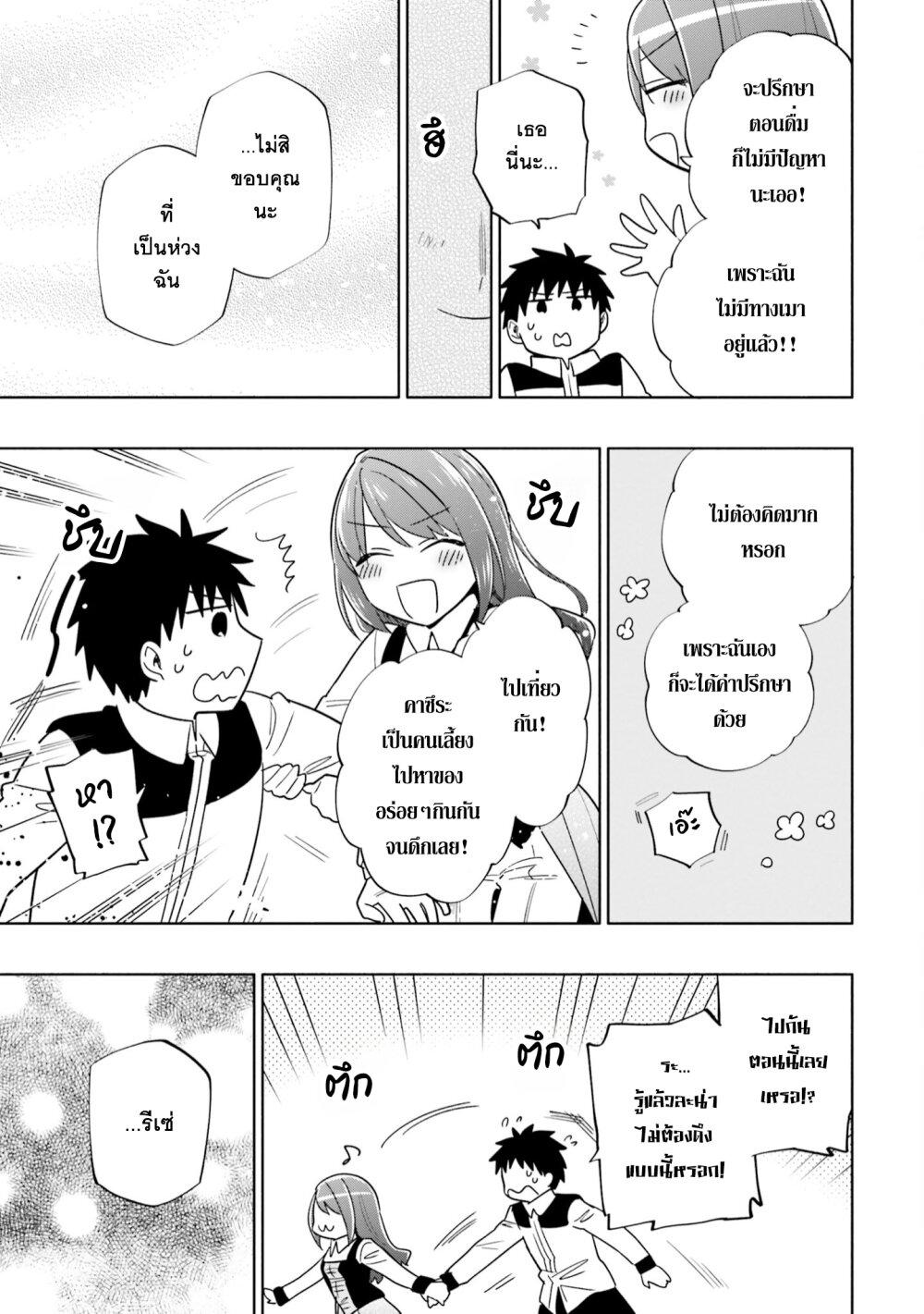 Manga-lc-com อ่านมังงะ อ่านการ์ตูน ออนไลน์ ฟรี Takarakuji de 40-oku Atattandakedo Isekai ni Ijuu Suru ตอนที่ 1 2 3 4 5 6 7 8 9 10 11 12 13 14 ฟรี ไม่มีโฆษณา Manga-lc - อ่าน มังงะ อ่าน การ์ตูน ออนไลน์ อ่านมังงะ ฟรี