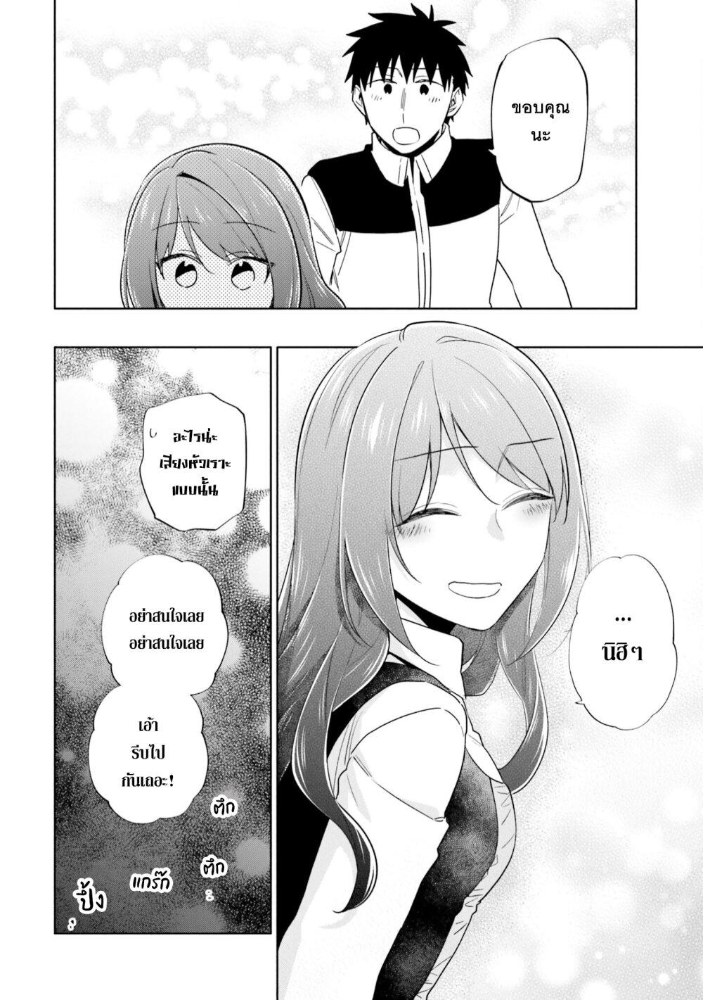 Manga-lc-com อ่านมังงะ อ่านการ์ตูน ออนไลน์ ฟรี Takarakuji de 40-oku Atattandakedo Isekai ni Ijuu Suru ตอนที่ 1 2 3 4 5 6 7 8 9 10 11 12 13 14 ฟรี ไม่มีโฆษณา Manga-lc - อ่าน มังงะ อ่าน การ์ตูน ออนไลน์ อ่านมังงะ ฟรี