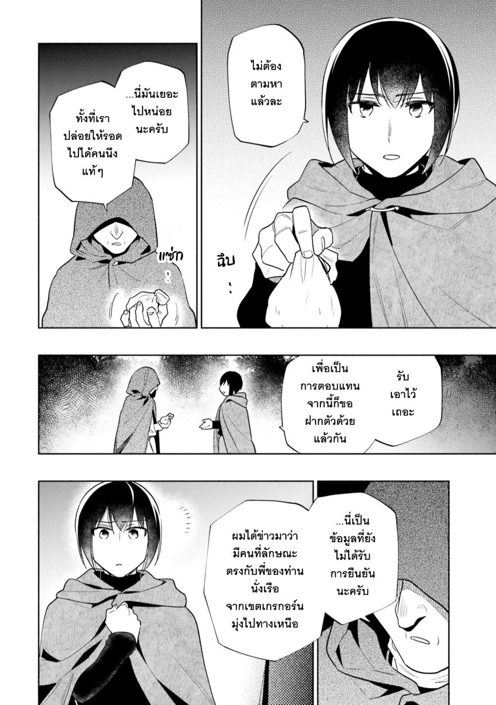 Manga-lc-com อ่านมังงะ อ่านการ์ตูน ออนไลน์ ฟรี Takarakuji de 40-oku Atattandakedo Isekai ni Ijuu Suru ตอนที่ 1 2 3 4 5 6 7 8 9 10 11 12 13 14 ฟรี ไม่มีโฆษณา Manga-lc - อ่าน มังงะ อ่าน การ์ตูน ออนไลน์ อ่านมังงะ ฟรี