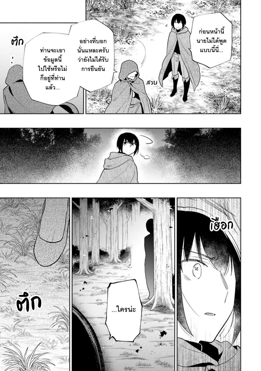 Manga-lc-com อ่านมังงะ อ่านการ์ตูน ออนไลน์ ฟรี Takarakuji de 40-oku Atattandakedo Isekai ni Ijuu Suru ตอนที่ 1 2 3 4 5 6 7 8 9 10 11 12 13 14 ฟรี ไม่มีโฆษณา Manga-lc - อ่าน มังงะ อ่าน การ์ตูน ออนไลน์ อ่านมังงะ ฟรี