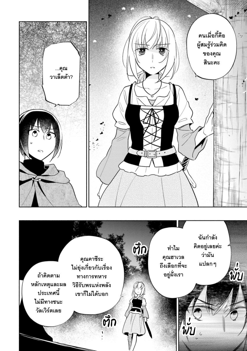 Manga-lc-com อ่านมังงะ อ่านการ์ตูน ออนไลน์ ฟรี Takarakuji de 40-oku Atattandakedo Isekai ni Ijuu Suru ตอนที่ 1 2 3 4 5 6 7 8 9 10 11 12 13 14 ฟรี ไม่มีโฆษณา Manga-lc - อ่าน มังงะ อ่าน การ์ตูน ออนไลน์ อ่านมังงะ ฟรี