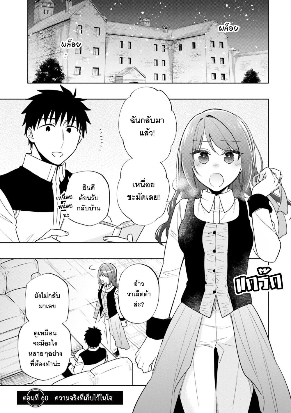 Manga-lc-com อ่านมังงะ อ่านการ์ตูน ออนไลน์ ฟรี Takarakuji de 40-oku Atattandakedo Isekai ni Ijuu Suru ตอนที่ 1 2 3 4 5 6 7 8 9 10 11 12 13 14 ฟรี ไม่มีโฆษณา Manga-lc - อ่าน มังงะ อ่าน การ์ตูน ออนไลน์ อ่านมังงะ ฟรี