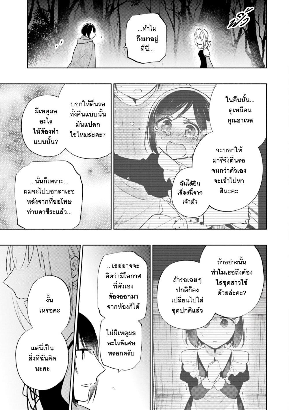 Manga-lc-com อ่านมังงะ อ่านการ์ตูน ออนไลน์ ฟรี Takarakuji de 40-oku Atattandakedo Isekai ni Ijuu Suru ตอนที่ 1 2 3 4 5 6 7 8 9 10 11 12 13 14 ฟรี ไม่มีโฆษณา Manga-lc - อ่าน มังงะ อ่าน การ์ตูน ออนไลน์ อ่านมังงะ ฟรี