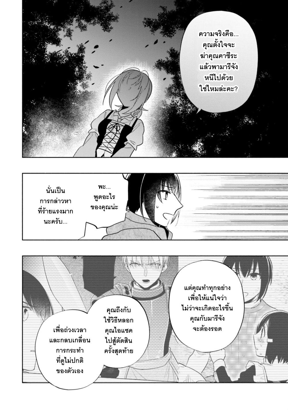 Manga-lc-com อ่านมังงะ อ่านการ์ตูน ออนไลน์ ฟรี Takarakuji de 40-oku Atattandakedo Isekai ni Ijuu Suru ตอนที่ 1 2 3 4 5 6 7 8 9 10 11 12 13 14 ฟรี ไม่มีโฆษณา Manga-lc - อ่าน มังงะ อ่าน การ์ตูน ออนไลน์ อ่านมังงะ ฟรี