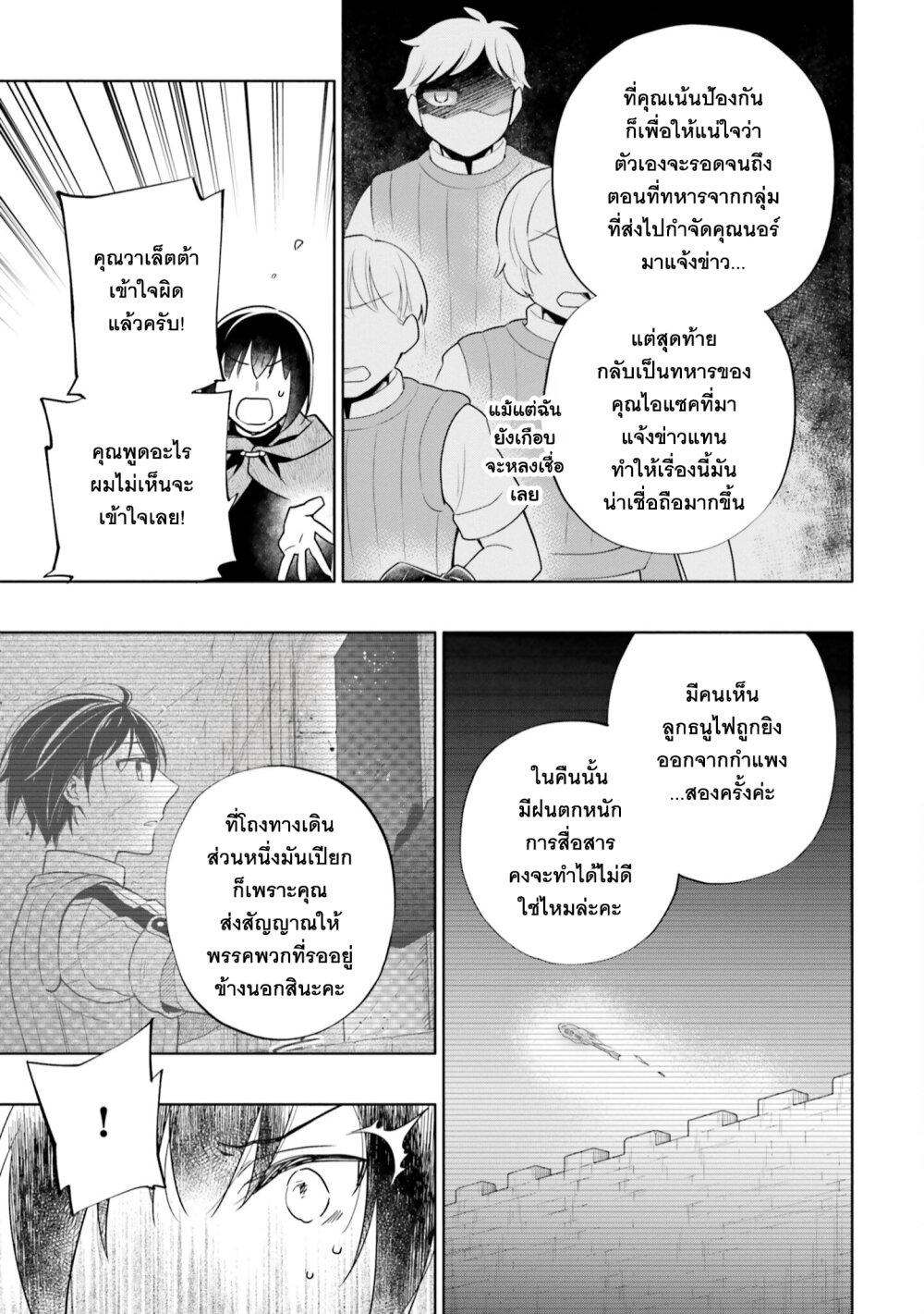 Manga-lc-com อ่านมังงะ อ่านการ์ตูน ออนไลน์ ฟรี Takarakuji de 40-oku Atattandakedo Isekai ni Ijuu Suru ตอนที่ 1 2 3 4 5 6 7 8 9 10 11 12 13 14 ฟรี ไม่มีโฆษณา Manga-lc - อ่าน มังงะ อ่าน การ์ตูน ออนไลน์ อ่านมังงะ ฟรี