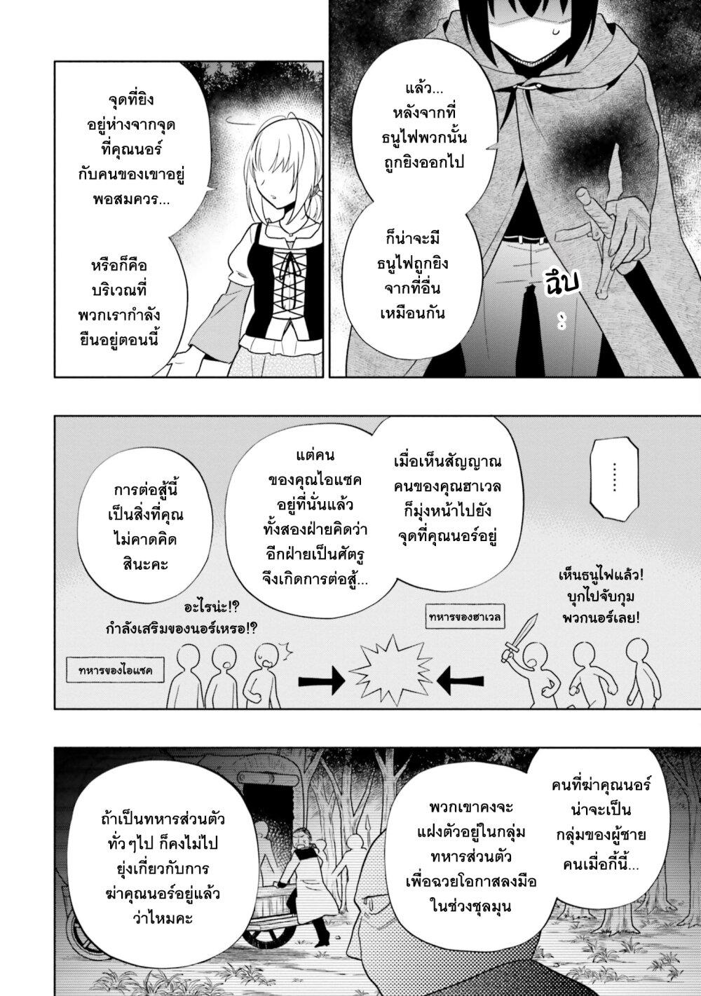 Manga-lc-com อ่านมังงะ อ่านการ์ตูน ออนไลน์ ฟรี Takarakuji de 40-oku Atattandakedo Isekai ni Ijuu Suru ตอนที่ 1 2 3 4 5 6 7 8 9 10 11 12 13 14 ฟรี ไม่มีโฆษณา Manga-lc - อ่าน มังงะ อ่าน การ์ตูน ออนไลน์ อ่านมังงะ ฟรี