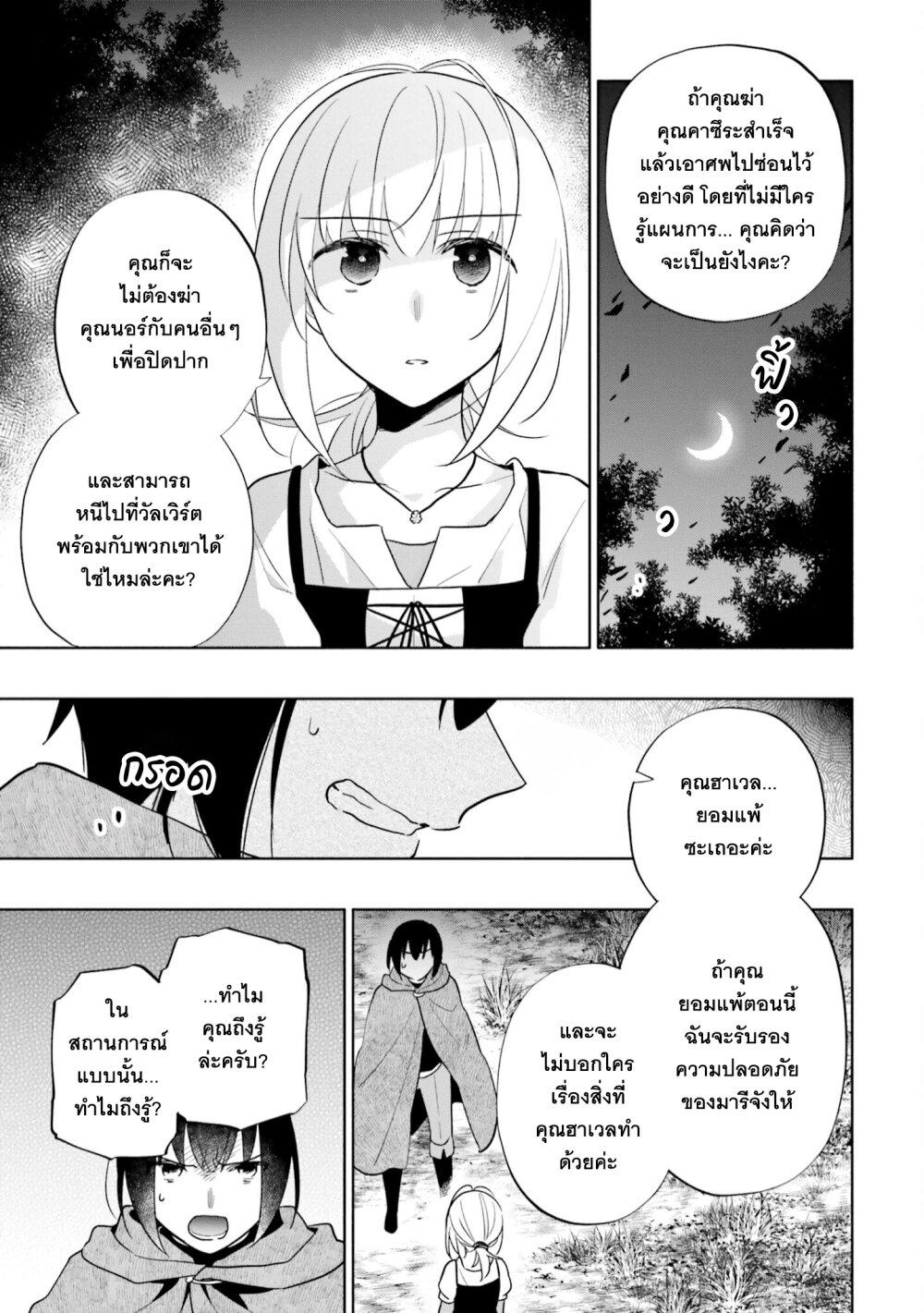 Manga-lc-com อ่านมังงะ อ่านการ์ตูน ออนไลน์ ฟรี Takarakuji de 40-oku Atattandakedo Isekai ni Ijuu Suru ตอนที่ 1 2 3 4 5 6 7 8 9 10 11 12 13 14 ฟรี ไม่มีโฆษณา Manga-lc - อ่าน มังงะ อ่าน การ์ตูน ออนไลน์ อ่านมังงะ ฟรี