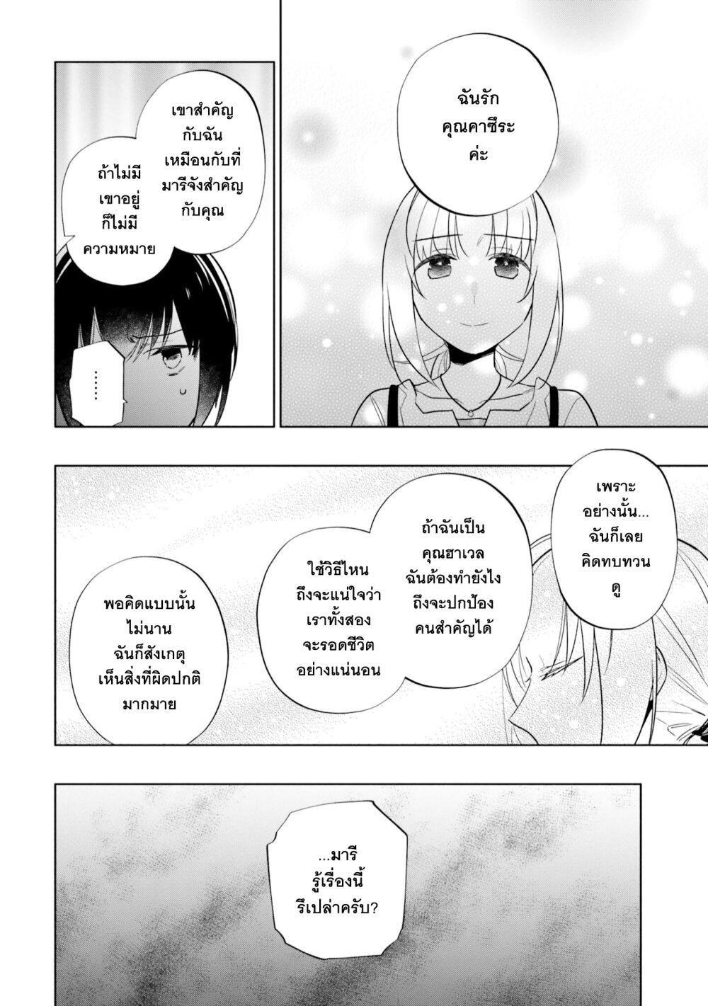 Manga-lc-com อ่านมังงะ อ่านการ์ตูน ออนไลน์ ฟรี Takarakuji de 40-oku Atattandakedo Isekai ni Ijuu Suru ตอนที่ 1 2 3 4 5 6 7 8 9 10 11 12 13 14 ฟรี ไม่มีโฆษณา Manga-lc - อ่าน มังงะ อ่าน การ์ตูน ออนไลน์ อ่านมังงะ ฟรี