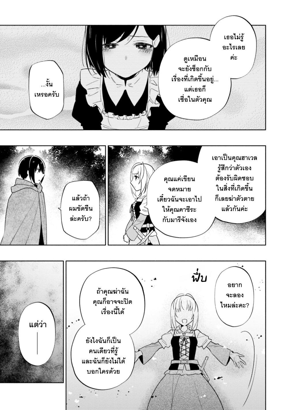 Manga-lc-com อ่านมังงะ อ่านการ์ตูน ออนไลน์ ฟรี Takarakuji de 40-oku Atattandakedo Isekai ni Ijuu Suru ตอนที่ 1 2 3 4 5 6 7 8 9 10 11 12 13 14 ฟรี ไม่มีโฆษณา Manga-lc - อ่าน มังงะ อ่าน การ์ตูน ออนไลน์ อ่านมังงะ ฟรี