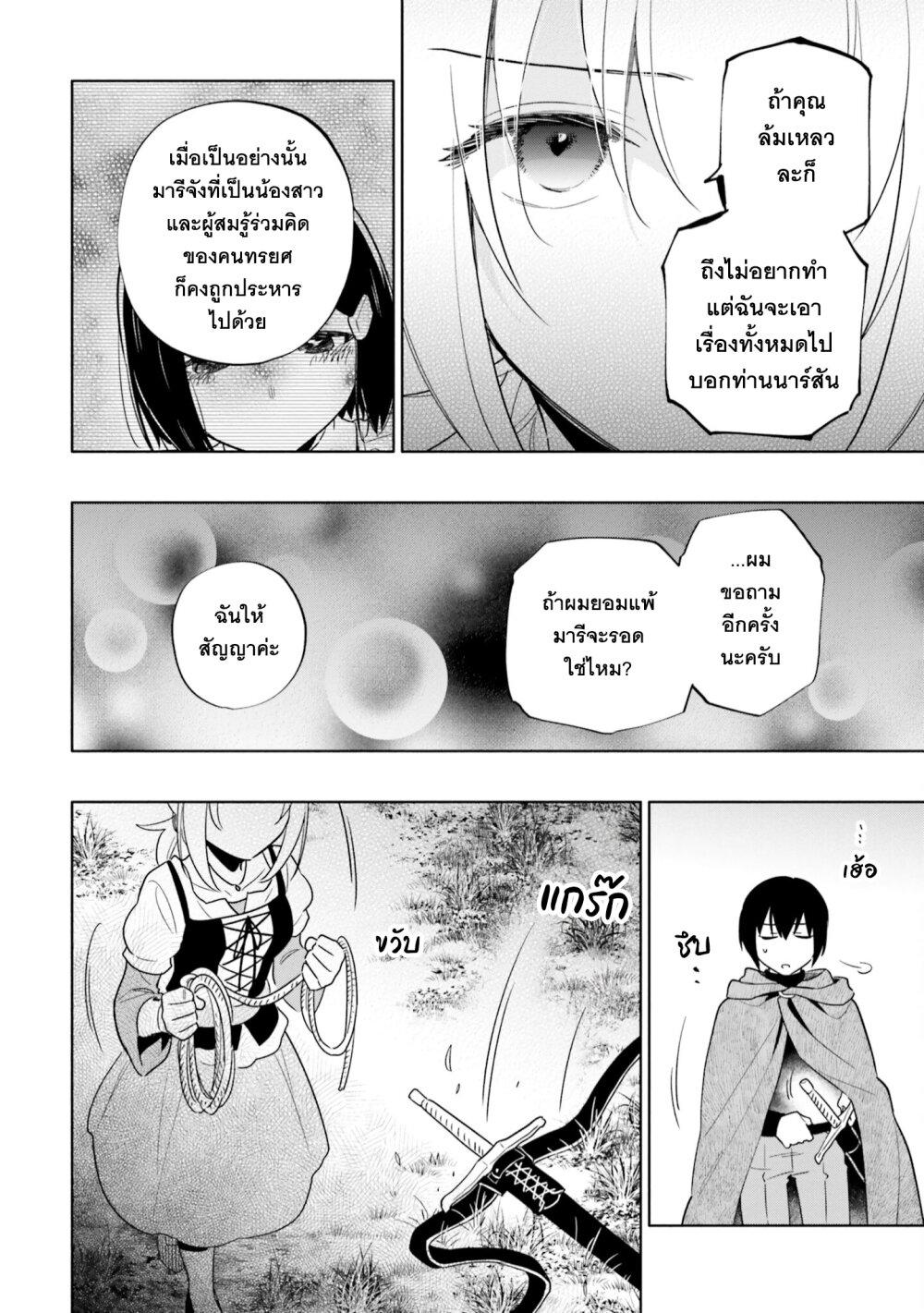 Manga-lc-com อ่านมังงะ อ่านการ์ตูน ออนไลน์ ฟรี Takarakuji de 40-oku Atattandakedo Isekai ni Ijuu Suru ตอนที่ 1 2 3 4 5 6 7 8 9 10 11 12 13 14 ฟรี ไม่มีโฆษณา Manga-lc - อ่าน มังงะ อ่าน การ์ตูน ออนไลน์ อ่านมังงะ ฟรี