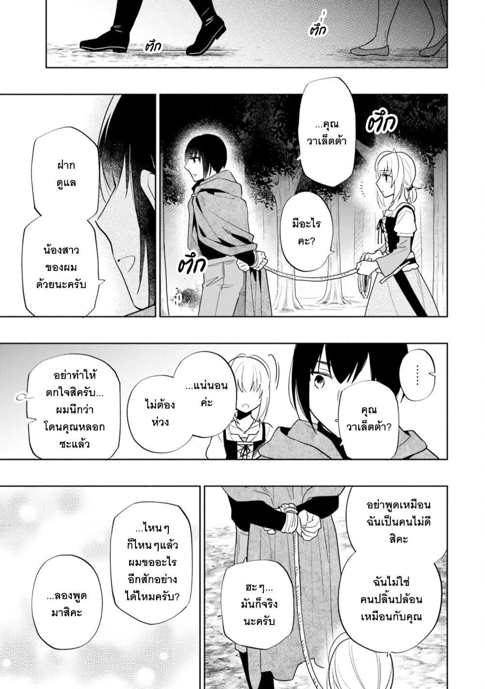 Manga-lc-com อ่านมังงะ อ่านการ์ตูน ออนไลน์ ฟรี Takarakuji de 40-oku Atattandakedo Isekai ni Ijuu Suru ตอนที่ 1 2 3 4 5 6 7 8 9 10 11 12 13 14 ฟรี ไม่มีโฆษณา Manga-lc - อ่าน มังงะ อ่าน การ์ตูน ออนไลน์ อ่านมังงะ ฟรี