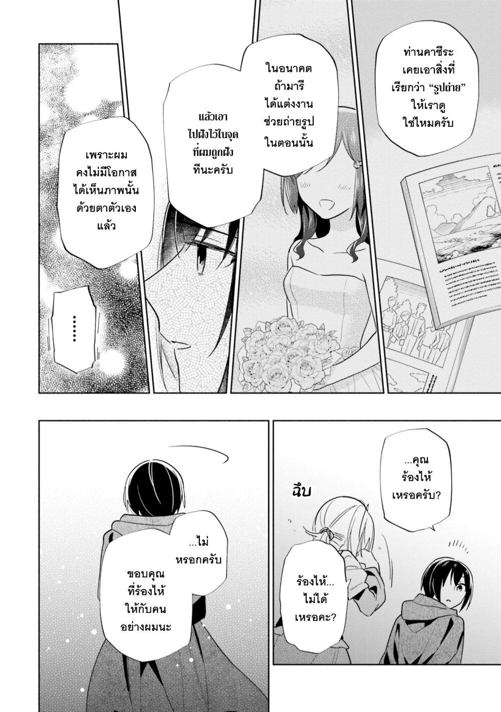 Manga-lc-com อ่านมังงะ อ่านการ์ตูน ออนไลน์ ฟรี Takarakuji de 40-oku Atattandakedo Isekai ni Ijuu Suru ตอนที่ 1 2 3 4 5 6 7 8 9 10 11 12 13 14 ฟรี ไม่มีโฆษณา Manga-lc - อ่าน มังงะ อ่าน การ์ตูน ออนไลน์ อ่านมังงะ ฟรี