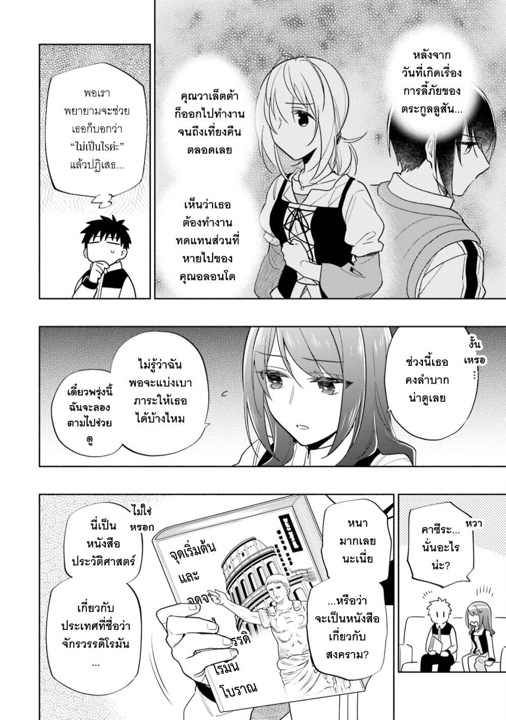 Manga-lc-com อ่านมังงะ อ่านการ์ตูน ออนไลน์ ฟรี Takarakuji de 40-oku Atattandakedo Isekai ni Ijuu Suru ตอนที่ 1 2 3 4 5 6 7 8 9 10 11 12 13 14 ฟรี ไม่มีโฆษณา Manga-lc - อ่าน มังงะ อ่าน การ์ตูน ออนไลน์ อ่านมังงะ ฟรี