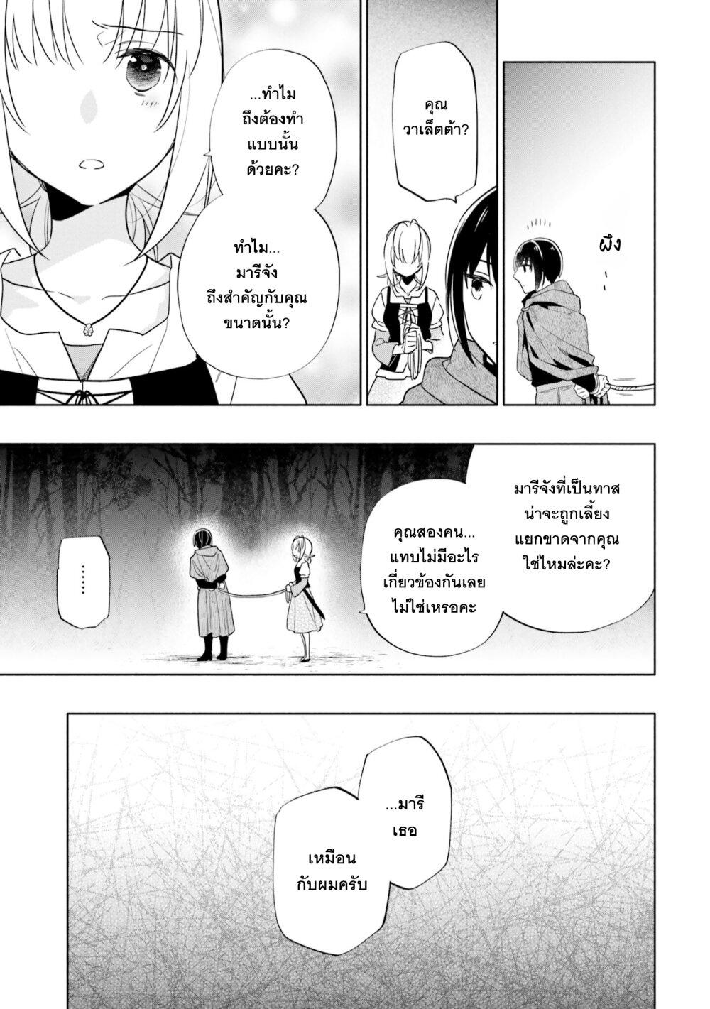 Manga-lc-com อ่านมังงะ อ่านการ์ตูน ออนไลน์ ฟรี Takarakuji de 40-oku Atattandakedo Isekai ni Ijuu Suru ตอนที่ 1 2 3 4 5 6 7 8 9 10 11 12 13 14 ฟรี ไม่มีโฆษณา Manga-lc - อ่าน มังงะ อ่าน การ์ตูน ออนไลน์ อ่านมังงะ ฟรี