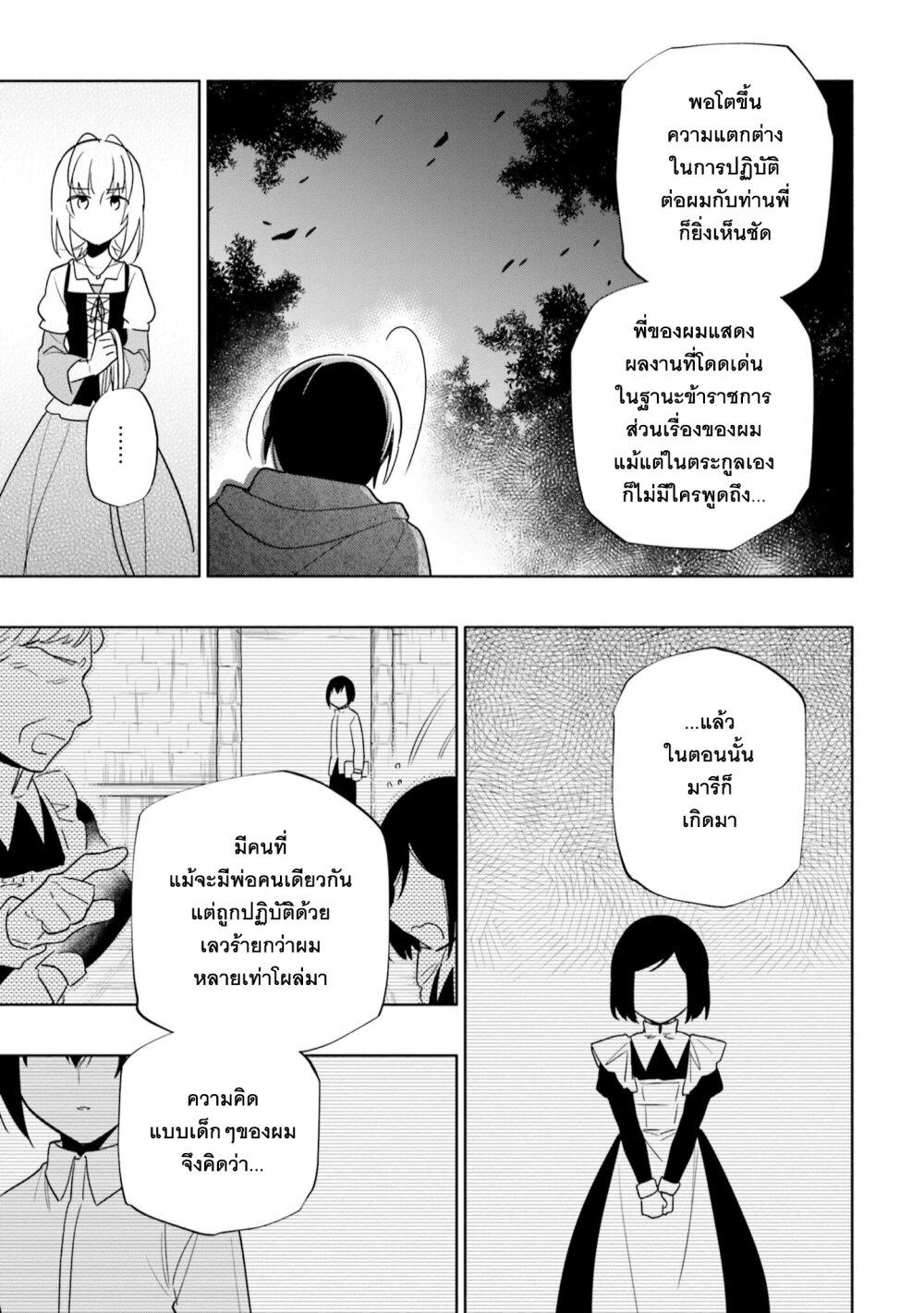 Manga-lc-com อ่านมังงะ อ่านการ์ตูน ออนไลน์ ฟรี Takarakuji de 40-oku Atattandakedo Isekai ni Ijuu Suru ตอนที่ 1 2 3 4 5 6 7 8 9 10 11 12 13 14 ฟรี ไม่มีโฆษณา Manga-lc - อ่าน มังงะ อ่าน การ์ตูน ออนไลน์ อ่านมังงะ ฟรี