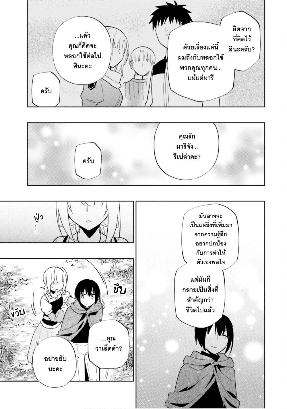 Manga-lc-com อ่านมังงะ อ่านการ์ตูน ออนไลน์ ฟรี Takarakuji de 40-oku Atattandakedo Isekai ni Ijuu Suru ตอนที่ 1 2 3 4 5 6 7 8 9 10 11 12 13 14 ฟรี ไม่มีโฆษณา Manga-lc - อ่าน มังงะ อ่าน การ์ตูน ออนไลน์ อ่านมังงะ ฟรี