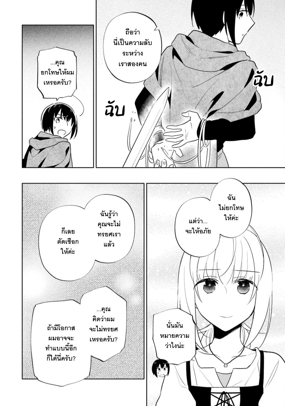 Manga-lc-com อ่านมังงะ อ่านการ์ตูน ออนไลน์ ฟรี Takarakuji de 40-oku Atattandakedo Isekai ni Ijuu Suru ตอนที่ 1 2 3 4 5 6 7 8 9 10 11 12 13 14 ฟรี ไม่มีโฆษณา Manga-lc - อ่าน มังงะ อ่าน การ์ตูน ออนไลน์ อ่านมังงะ ฟรี