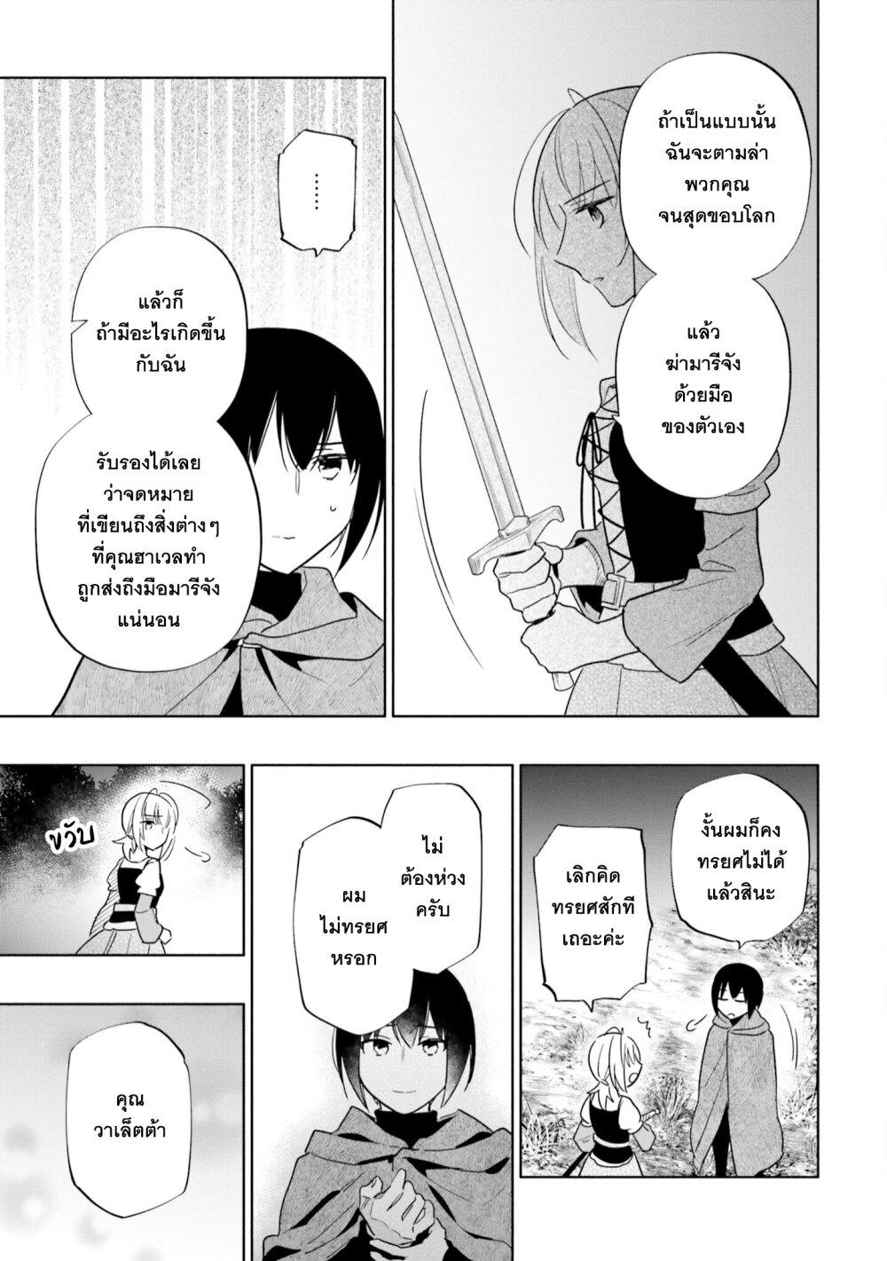 Manga-lc-com อ่านมังงะ อ่านการ์ตูน ออนไลน์ ฟรี Takarakuji de 40-oku Atattandakedo Isekai ni Ijuu Suru ตอนที่ 1 2 3 4 5 6 7 8 9 10 11 12 13 14 ฟรี ไม่มีโฆษณา Manga-lc - อ่าน มังงะ อ่าน การ์ตูน ออนไลน์ อ่านมังงะ ฟรี