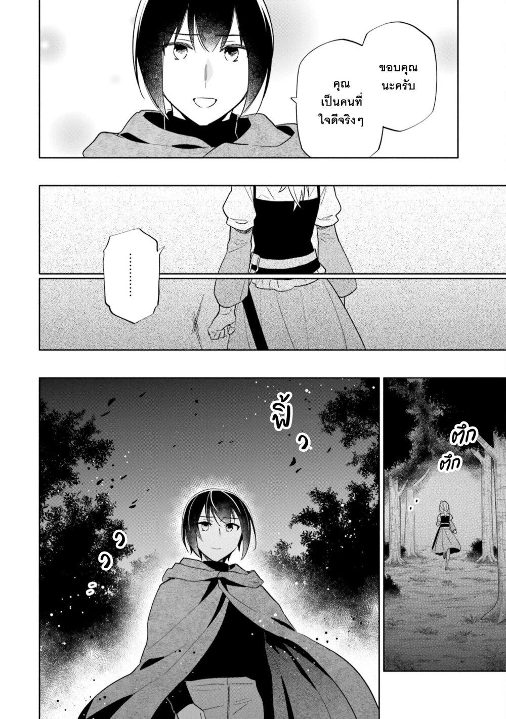 Manga-lc-com อ่านมังงะ อ่านการ์ตูน ออนไลน์ ฟรี Takarakuji de 40-oku Atattandakedo Isekai ni Ijuu Suru ตอนที่ 1 2 3 4 5 6 7 8 9 10 11 12 13 14 ฟรี ไม่มีโฆษณา Manga-lc - อ่าน มังงะ อ่าน การ์ตูน ออนไลน์ อ่านมังงะ ฟรี