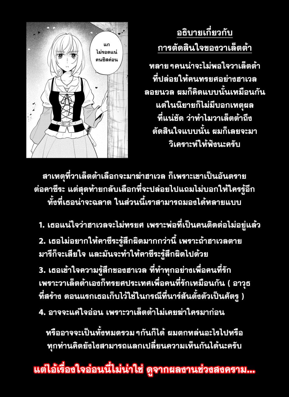 Manga-lc-com อ่านมังงะ อ่านการ์ตูน ออนไลน์ ฟรี Takarakuji de 40-oku Atattandakedo Isekai ni Ijuu Suru ตอนที่ 1 2 3 4 5 6 7 8 9 10 11 12 13 14 ฟรี ไม่มีโฆษณา Manga-lc - อ่าน มังงะ อ่าน การ์ตูน ออนไลน์ อ่านมังงะ ฟรี