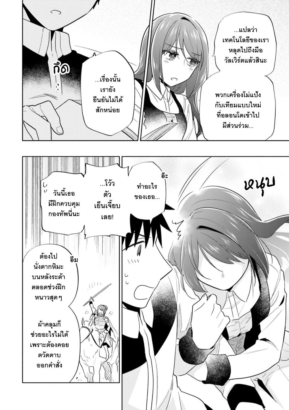 Manga-lc-com อ่านมังงะ อ่านการ์ตูน ออนไลน์ ฟรี Takarakuji de 40-oku Atattandakedo Isekai ni Ijuu Suru ตอนที่ 1 2 3 4 5 6 7 8 9 10 11 12 13 14 ฟรี ไม่มีโฆษณา Manga-lc - อ่าน มังงะ อ่าน การ์ตูน ออนไลน์ อ่านมังงะ ฟรี