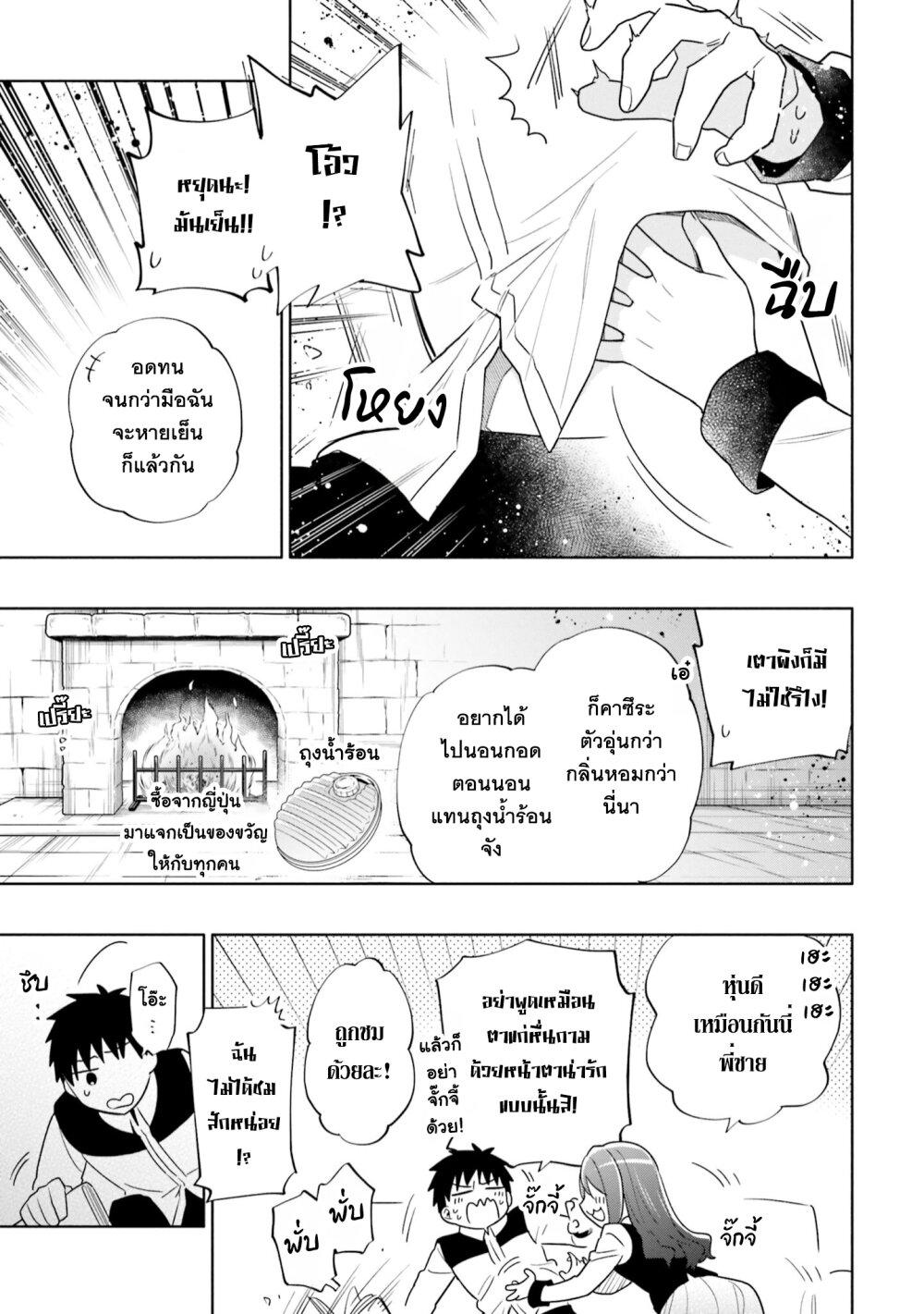 Manga-lc-com อ่านมังงะ อ่านการ์ตูน ออนไลน์ ฟรี Takarakuji de 40-oku Atattandakedo Isekai ni Ijuu Suru ตอนที่ 1 2 3 4 5 6 7 8 9 10 11 12 13 14 ฟรี ไม่มีโฆษณา Manga-lc - อ่าน มังงะ อ่าน การ์ตูน ออนไลน์ อ่านมังงะ ฟรี