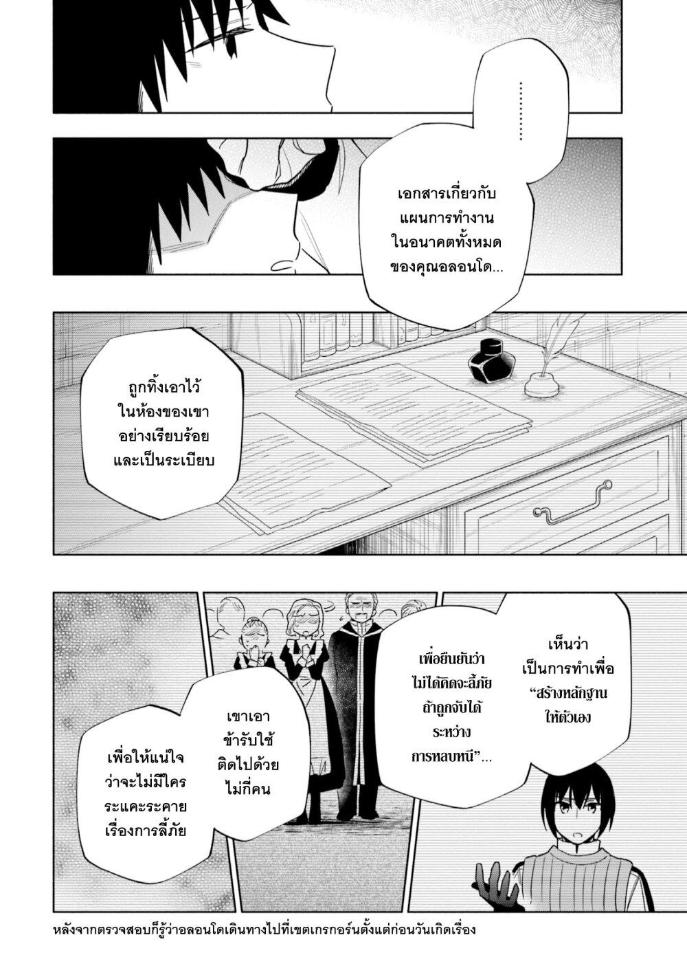 Manga-lc-com อ่านมังงะ อ่านการ์ตูน ออนไลน์ ฟรี Takarakuji de 40-oku Atattandakedo Isekai ni Ijuu Suru ตอนที่ 1 2 3 4 5 6 7 8 9 10 11 12 13 14 ฟรี ไม่มีโฆษณา Manga-lc - อ่าน มังงะ อ่าน การ์ตูน ออนไลน์ อ่านมังงะ ฟรี