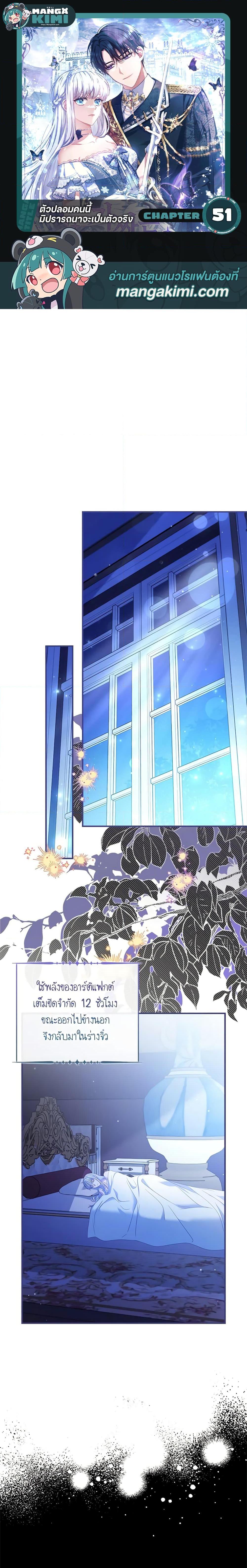 Manga-lc-com อ่านมังงะ อ่านการ์ตูน ออนไลน์ ฟรี Fakes Don’t Want To Be Real ตอนที่ 1 2 3 4 5 6 7 8 9 10 11 12 13 14 ฟรี ไม่มีโฆษณา Manga-lc - อ่าน มังงะ อ่าน การ์ตูน ออนไลน์ อ่านมังงะ ฟรี