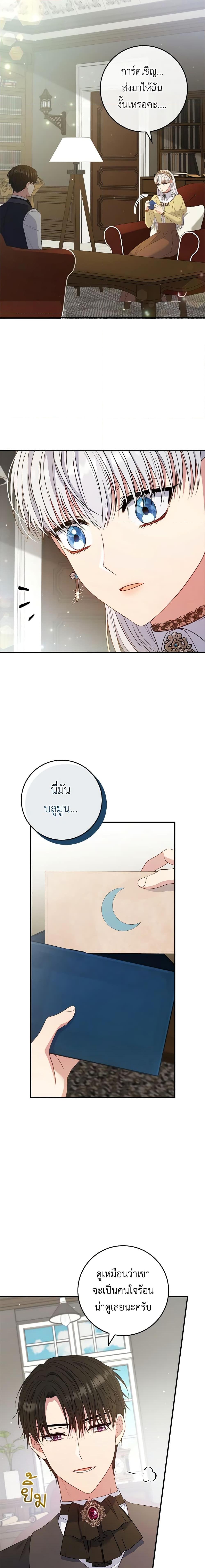 Manga-lc-com อ่านมังงะ อ่านการ์ตูน ออนไลน์ ฟรี Fakes Don’t Want To Be Real ตอนที่ 1 2 3 4 5 6 7 8 9 10 11 12 13 14 ฟรี ไม่มีโฆษณา Manga-lc - อ่าน มังงะ อ่าน การ์ตูน ออนไลน์ อ่านมังงะ ฟรี
