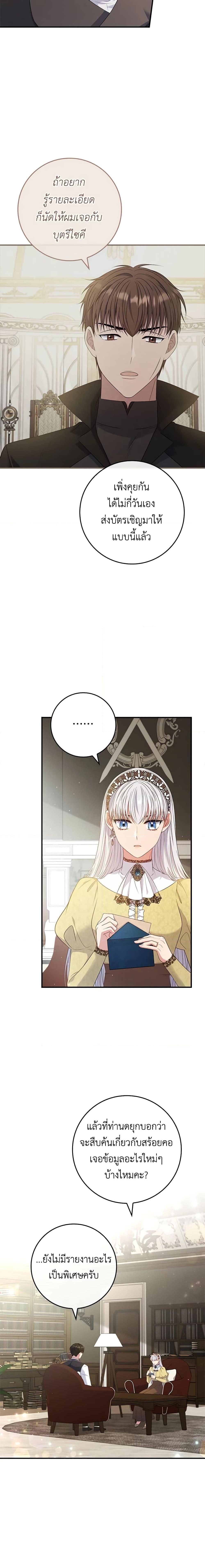 Manga-lc-com อ่านมังงะ อ่านการ์ตูน ออนไลน์ ฟรี Fakes Don’t Want To Be Real ตอนที่ 1 2 3 4 5 6 7 8 9 10 11 12 13 14 ฟรี ไม่มีโฆษณา Manga-lc - อ่าน มังงะ อ่าน การ์ตูน ออนไลน์ อ่านมังงะ ฟรี