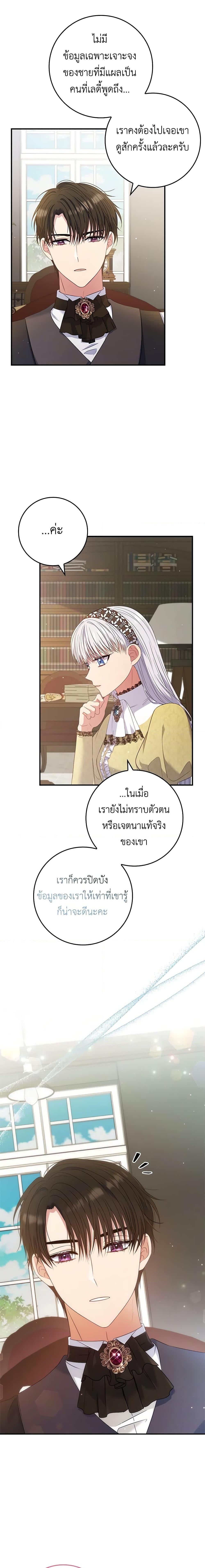 Manga-lc-com อ่านมังงะ อ่านการ์ตูน ออนไลน์ ฟรี Fakes Don’t Want To Be Real ตอนที่ 1 2 3 4 5 6 7 8 9 10 11 12 13 14 ฟรี ไม่มีโฆษณา Manga-lc - อ่าน มังงะ อ่าน การ์ตูน ออนไลน์ อ่านมังงะ ฟรี