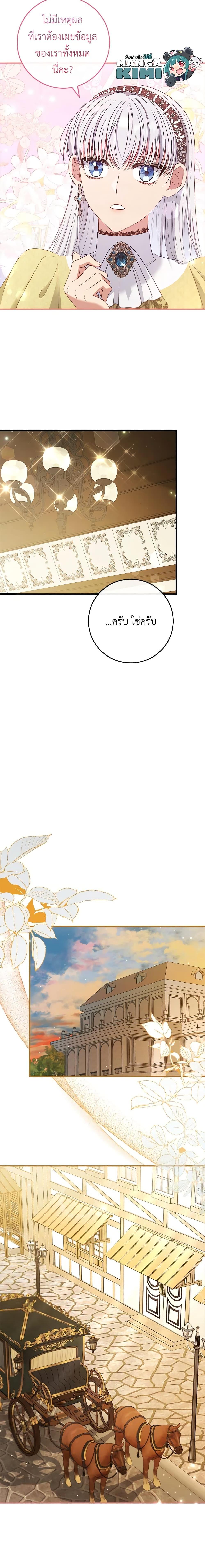 Manga-lc-com อ่านมังงะ อ่านการ์ตูน ออนไลน์ ฟรี Fakes Don’t Want To Be Real ตอนที่ 1 2 3 4 5 6 7 8 9 10 11 12 13 14 ฟรี ไม่มีโฆษณา Manga-lc - อ่าน มังงะ อ่าน การ์ตูน ออนไลน์ อ่านมังงะ ฟรี