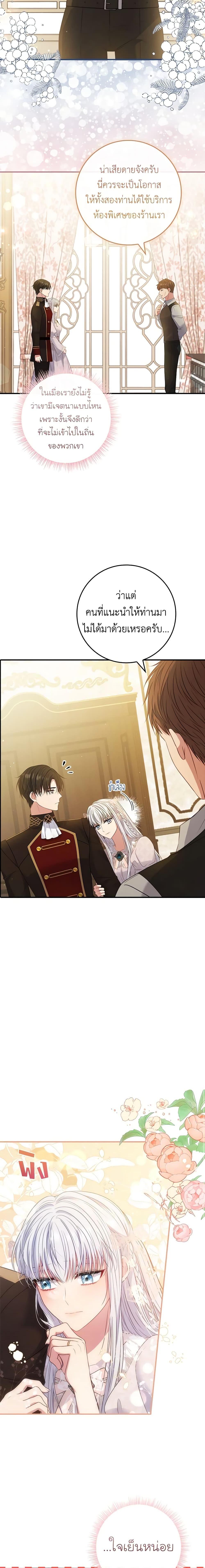 Manga-lc-com อ่านมังงะ อ่านการ์ตูน ออนไลน์ ฟรี Fakes Don’t Want To Be Real ตอนที่ 1 2 3 4 5 6 7 8 9 10 11 12 13 14 ฟรี ไม่มีโฆษณา Manga-lc - อ่าน มังงะ อ่าน การ์ตูน ออนไลน์ อ่านมังงะ ฟรี