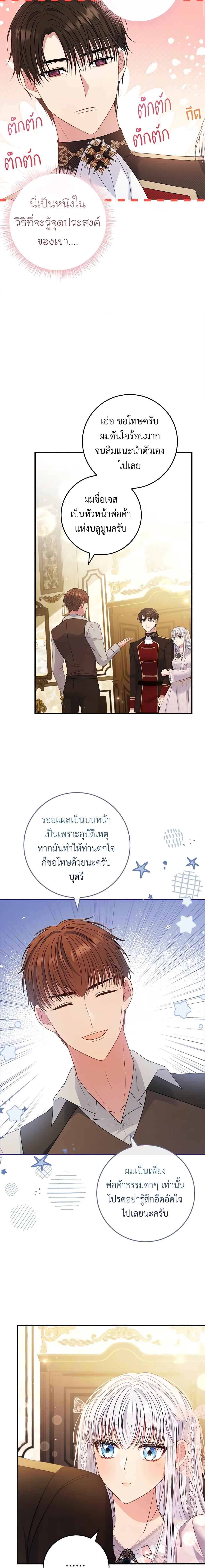 Manga-lc-com อ่านมังงะ อ่านการ์ตูน ออนไลน์ ฟรี Fakes Don’t Want To Be Real ตอนที่ 1 2 3 4 5 6 7 8 9 10 11 12 13 14 ฟรี ไม่มีโฆษณา Manga-lc - อ่าน มังงะ อ่าน การ์ตูน ออนไลน์ อ่านมังงะ ฟรี