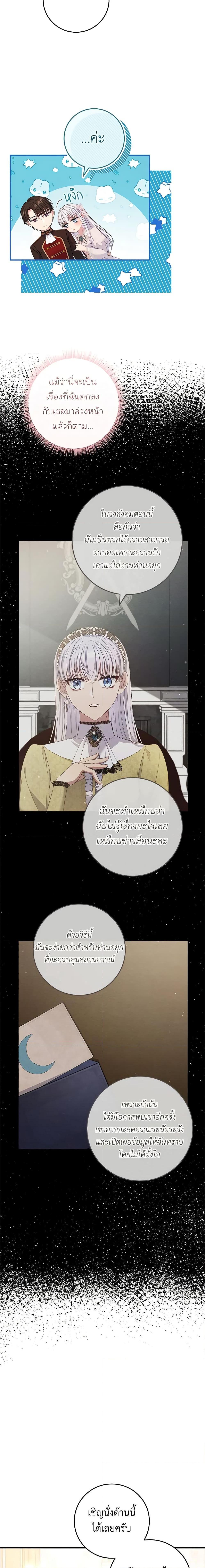 Manga-lc-com อ่านมังงะ อ่านการ์ตูน ออนไลน์ ฟรี Fakes Don’t Want To Be Real ตอนที่ 1 2 3 4 5 6 7 8 9 10 11 12 13 14 ฟรี ไม่มีโฆษณา Manga-lc - อ่าน มังงะ อ่าน การ์ตูน ออนไลน์ อ่านมังงะ ฟรี