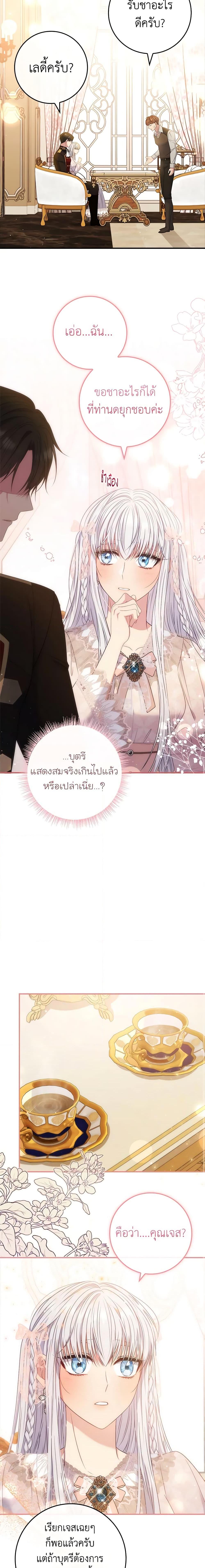 Manga-lc-com อ่านมังงะ อ่านการ์ตูน ออนไลน์ ฟรี Fakes Don’t Want To Be Real ตอนที่ 1 2 3 4 5 6 7 8 9 10 11 12 13 14 ฟรี ไม่มีโฆษณา Manga-lc - อ่าน มังงะ อ่าน การ์ตูน ออนไลน์ อ่านมังงะ ฟรี