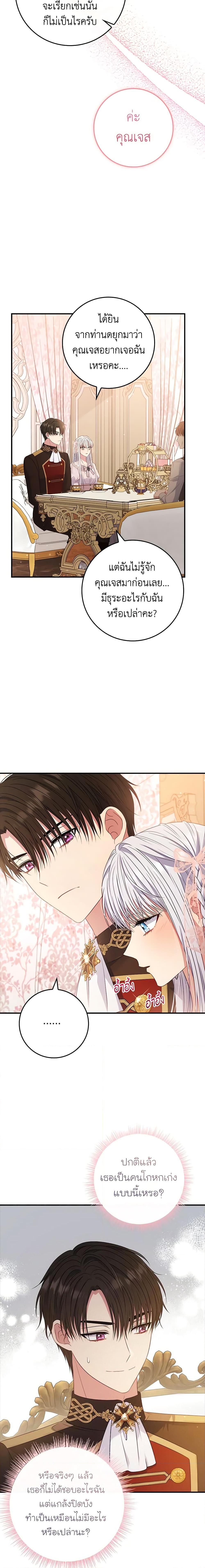 Manga-lc-com อ่านมังงะ อ่านการ์ตูน ออนไลน์ ฟรี Fakes Don’t Want To Be Real ตอนที่ 1 2 3 4 5 6 7 8 9 10 11 12 13 14 ฟรี ไม่มีโฆษณา Manga-lc - อ่าน มังงะ อ่าน การ์ตูน ออนไลน์ อ่านมังงะ ฟรี