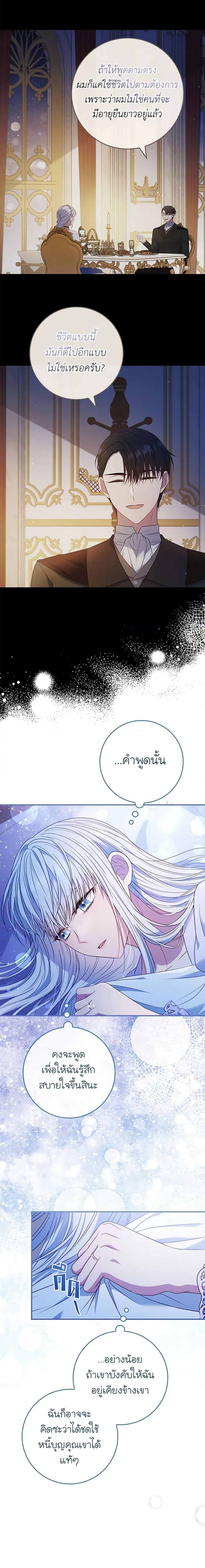 Manga-lc-com อ่านมังงะ อ่านการ์ตูน ออนไลน์ ฟรี Fakes Don’t Want To Be Real ตอนที่ 1 2 3 4 5 6 7 8 9 10 11 12 13 14 ฟรี ไม่มีโฆษณา Manga-lc - อ่าน มังงะ อ่าน การ์ตูน ออนไลน์ อ่านมังงะ ฟรี