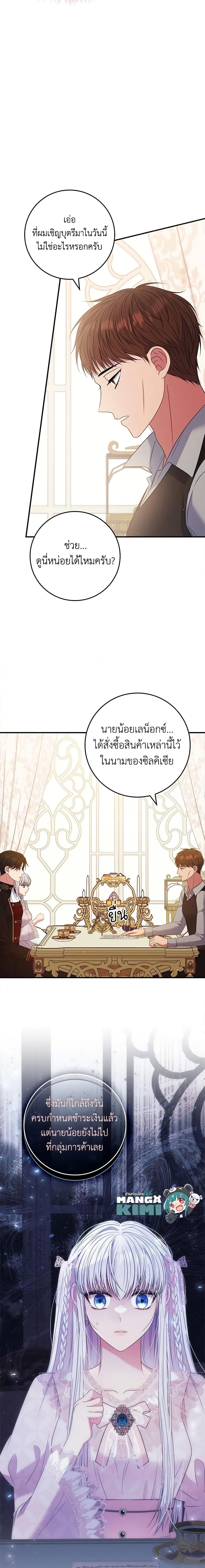 Manga-lc-com อ่านมังงะ อ่านการ์ตูน ออนไลน์ ฟรี Fakes Don’t Want To Be Real ตอนที่ 1 2 3 4 5 6 7 8 9 10 11 12 13 14 ฟรี ไม่มีโฆษณา Manga-lc - อ่าน มังงะ อ่าน การ์ตูน ออนไลน์ อ่านมังงะ ฟรี