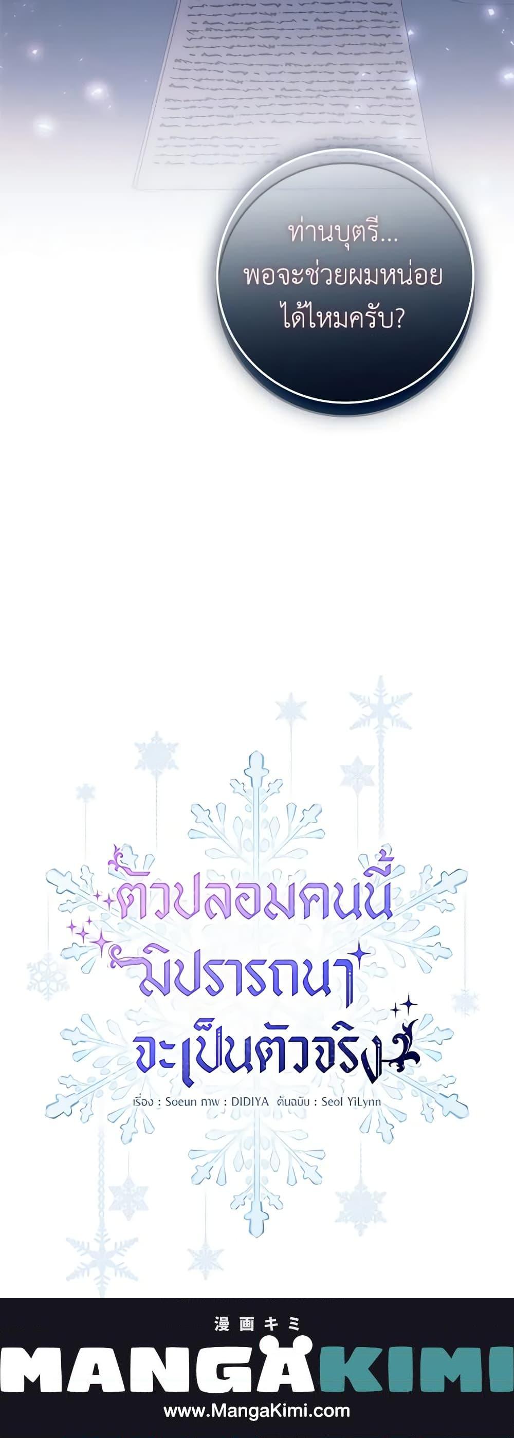 Manga-lc-com อ่านมังงะ อ่านการ์ตูน ออนไลน์ ฟรี Fakes Don’t Want To Be Real ตอนที่ 1 2 3 4 5 6 7 8 9 10 11 12 13 14 ฟรี ไม่มีโฆษณา Manga-lc - อ่าน มังงะ อ่าน การ์ตูน ออนไลน์ อ่านมังงะ ฟรี