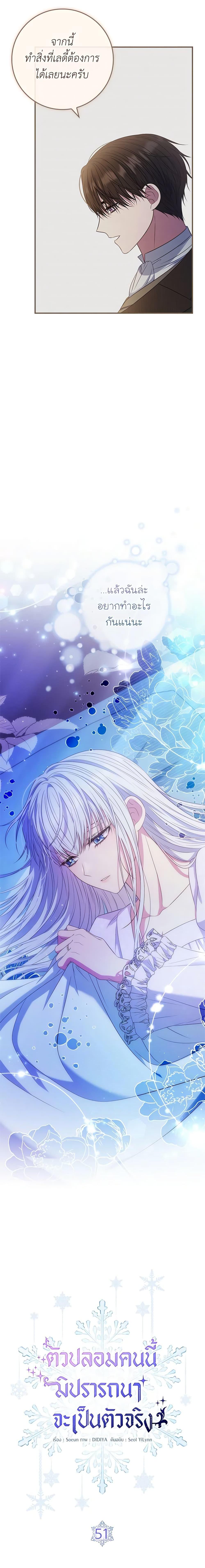 Manga-lc-com อ่านมังงะ อ่านการ์ตูน ออนไลน์ ฟรี Fakes Don’t Want To Be Real ตอนที่ 1 2 3 4 5 6 7 8 9 10 11 12 13 14 ฟรี ไม่มีโฆษณา Manga-lc - อ่าน มังงะ อ่าน การ์ตูน ออนไลน์ อ่านมังงะ ฟรี